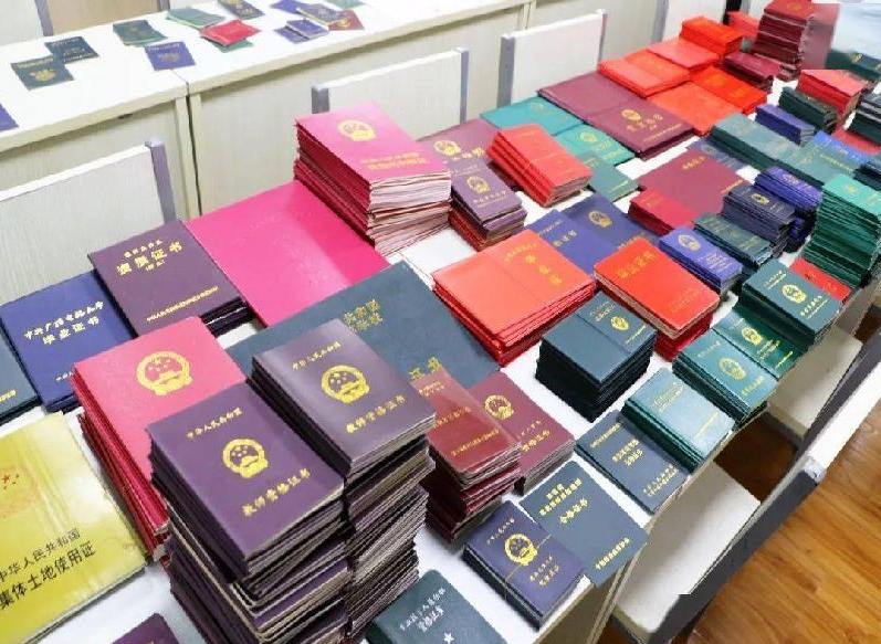 阜平本地专业制作证件